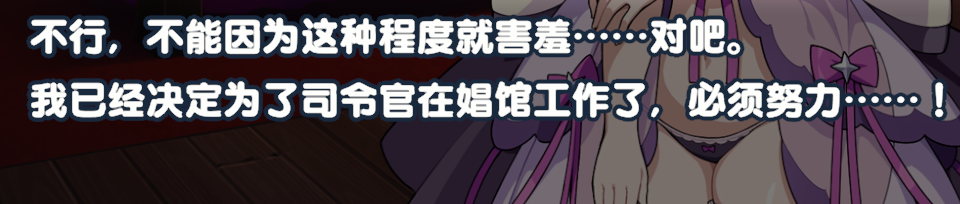 [閒聊] 點繪深淵 把家人叫到娼館工作好愉悅