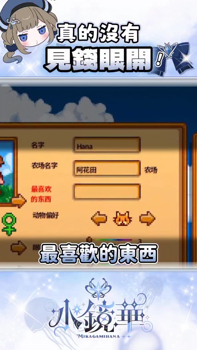 【新Short公開🪄】

最喜歡的東西是⋯⋯🤤

💠歡迎追蹤我的YouTube頻道💠

#新人Vtuber
#台灣Vtuber
#台V
#迷因
#memes
