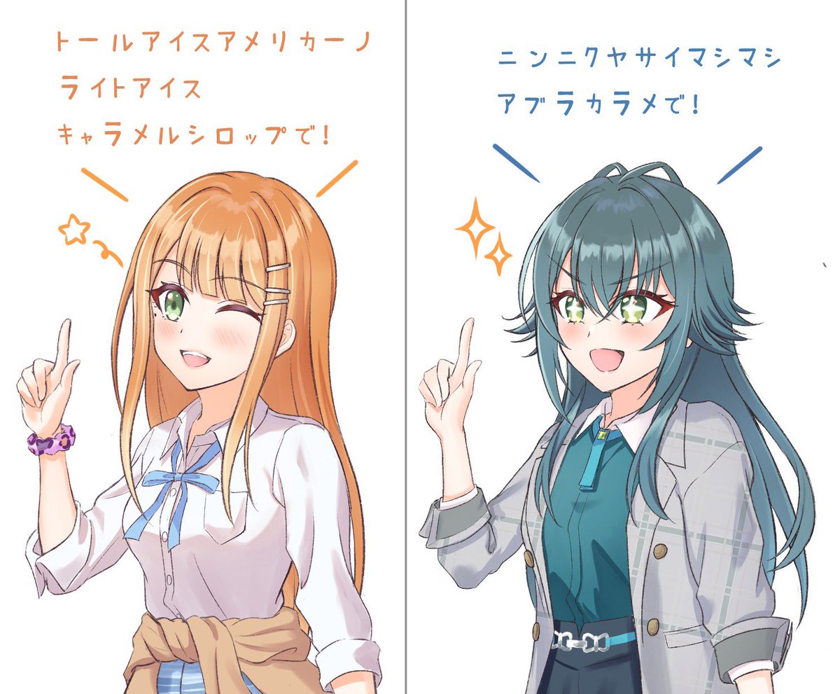 [GKMS] 點餐咒語