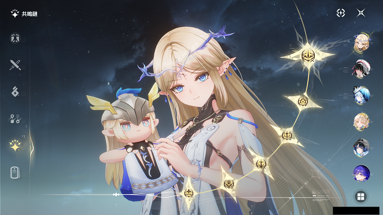 Re: [鳴潮] 如果讓你自選三隻6+1