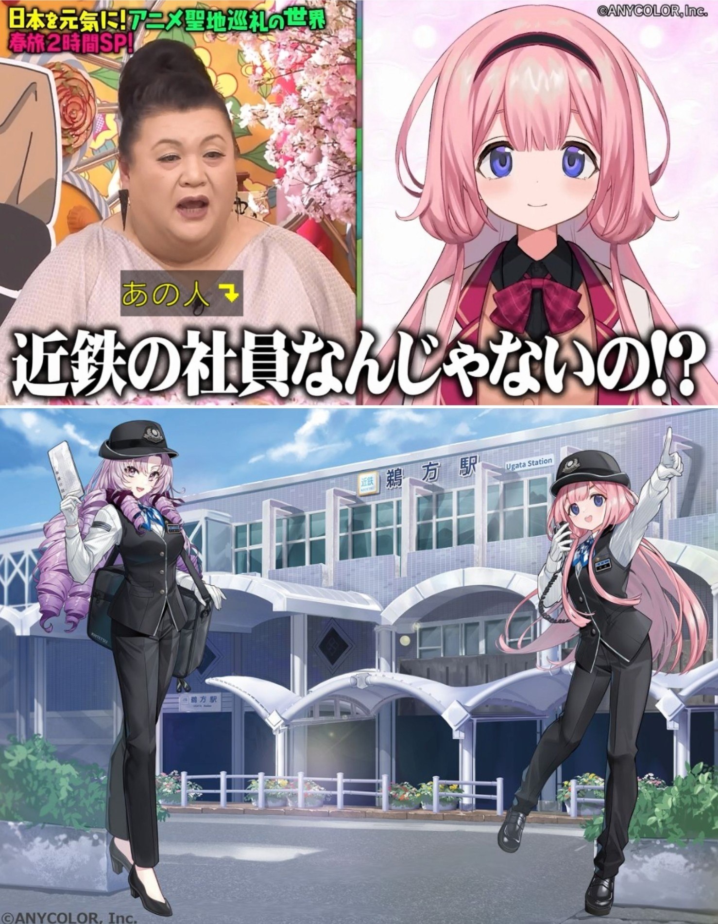 [閒聊] 西班牙村的IP合作活動為近鐵集團增益6億