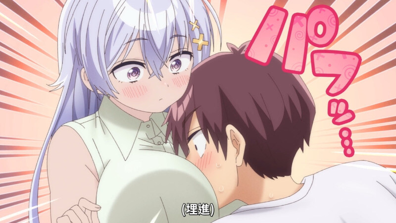 [26春] 弱弱老師的男主 也太爽了吧