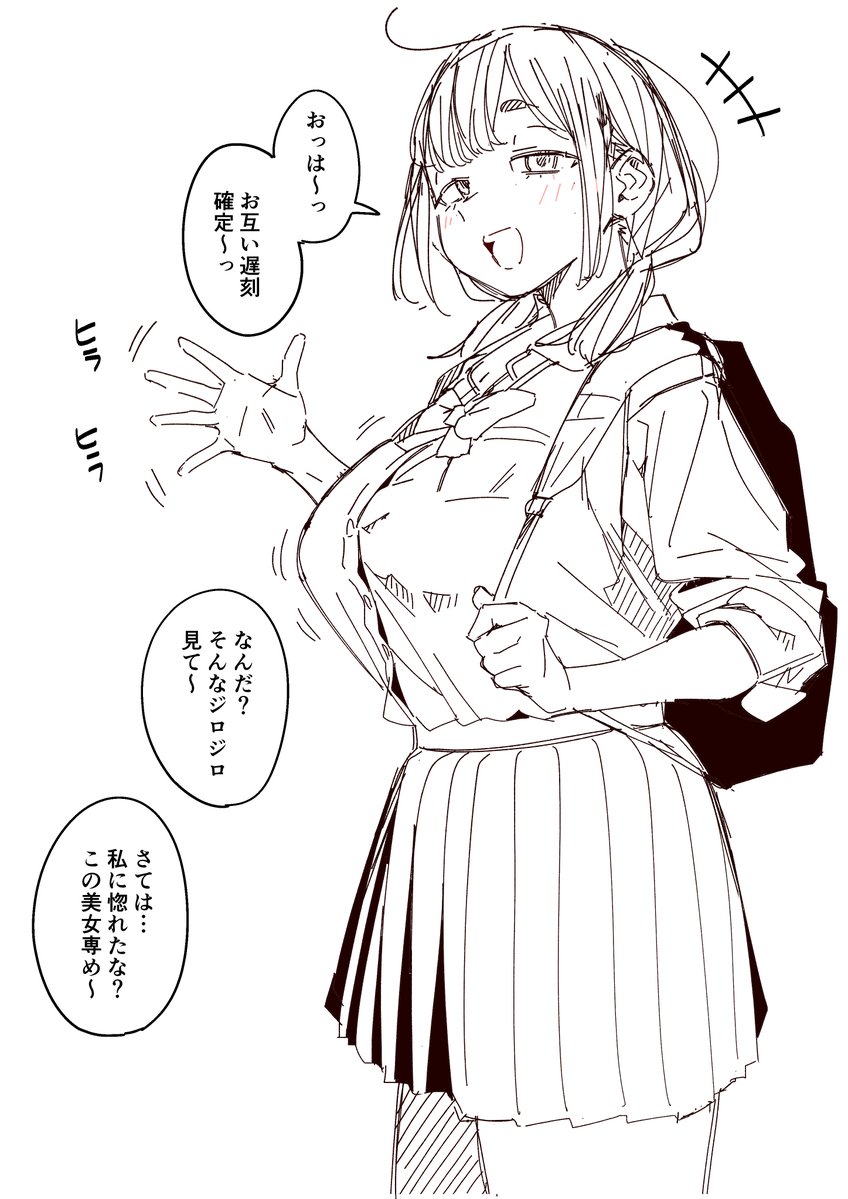 [閒聊] Gal Game的不可攻略角色