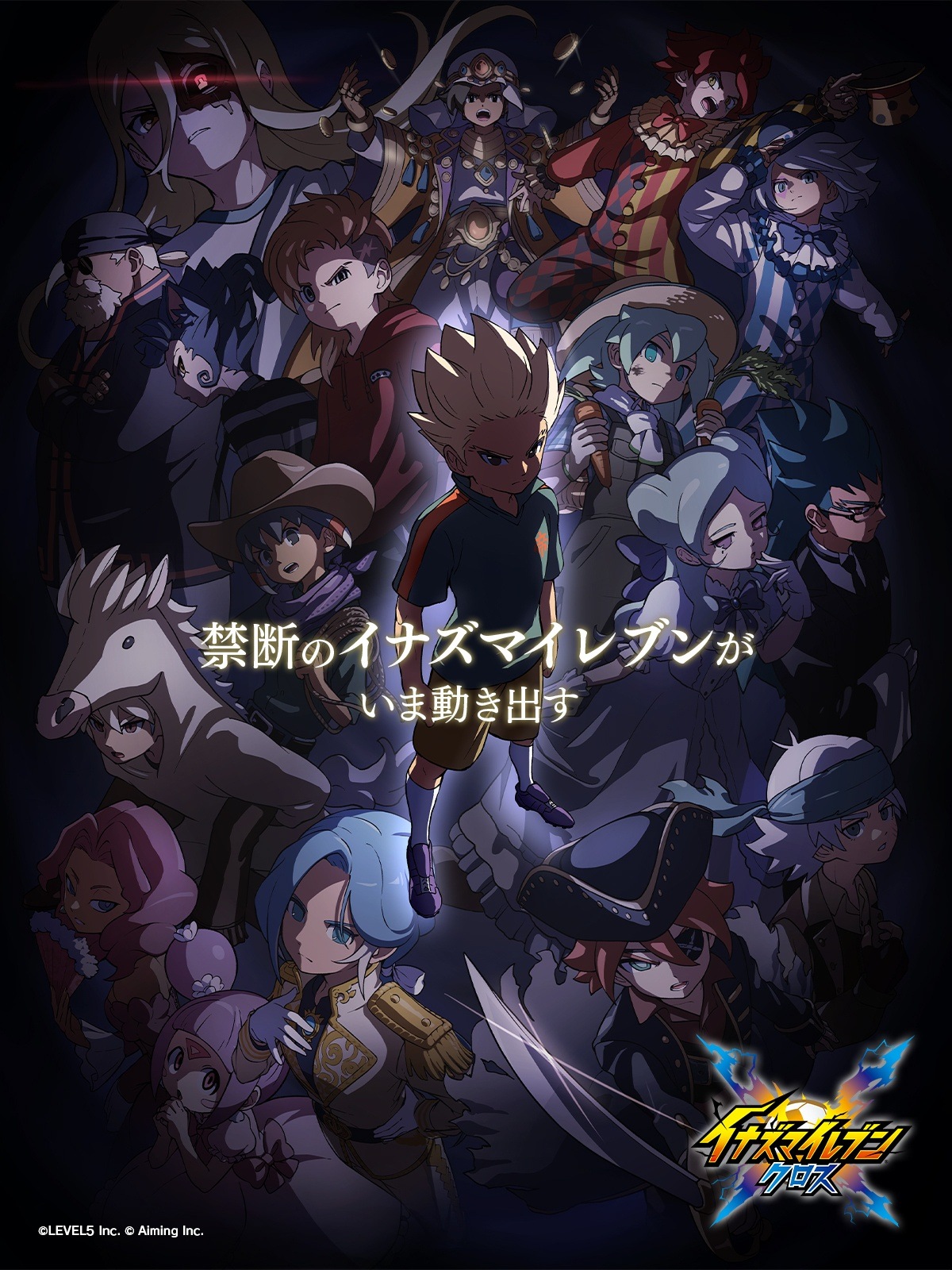 [閒聊] 閃電十一人手機新作Cross