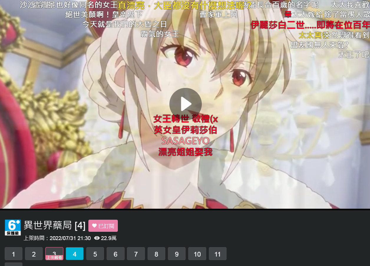 [閒聊] 第一個讓你想「曹」的人妻角色是誰？