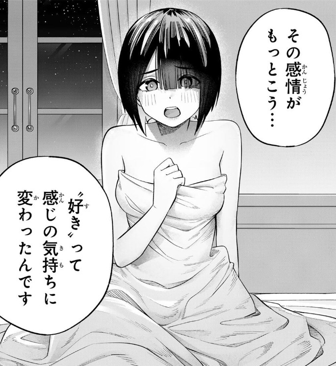 [閒聊] 小手指同學 147