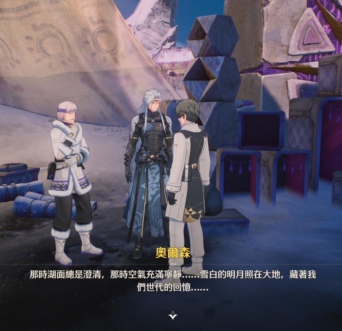 [閒聊] 挪威的森林裡會出現什麼