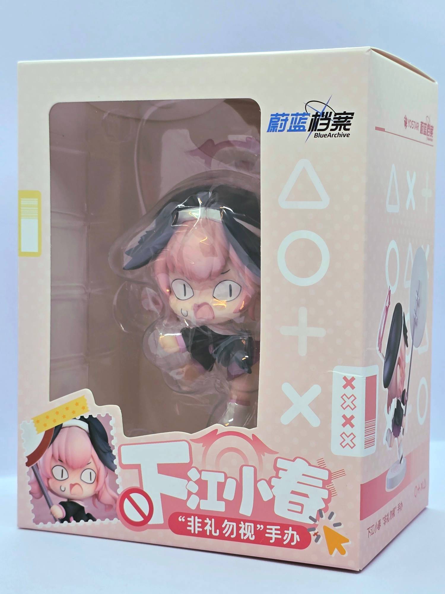 [Figure] 蔚藍檔案 下江小春 非禮勿視