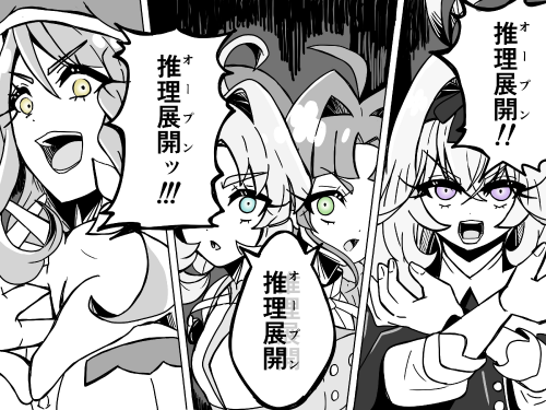 [BGD]  第七集播出後各相關人員反應