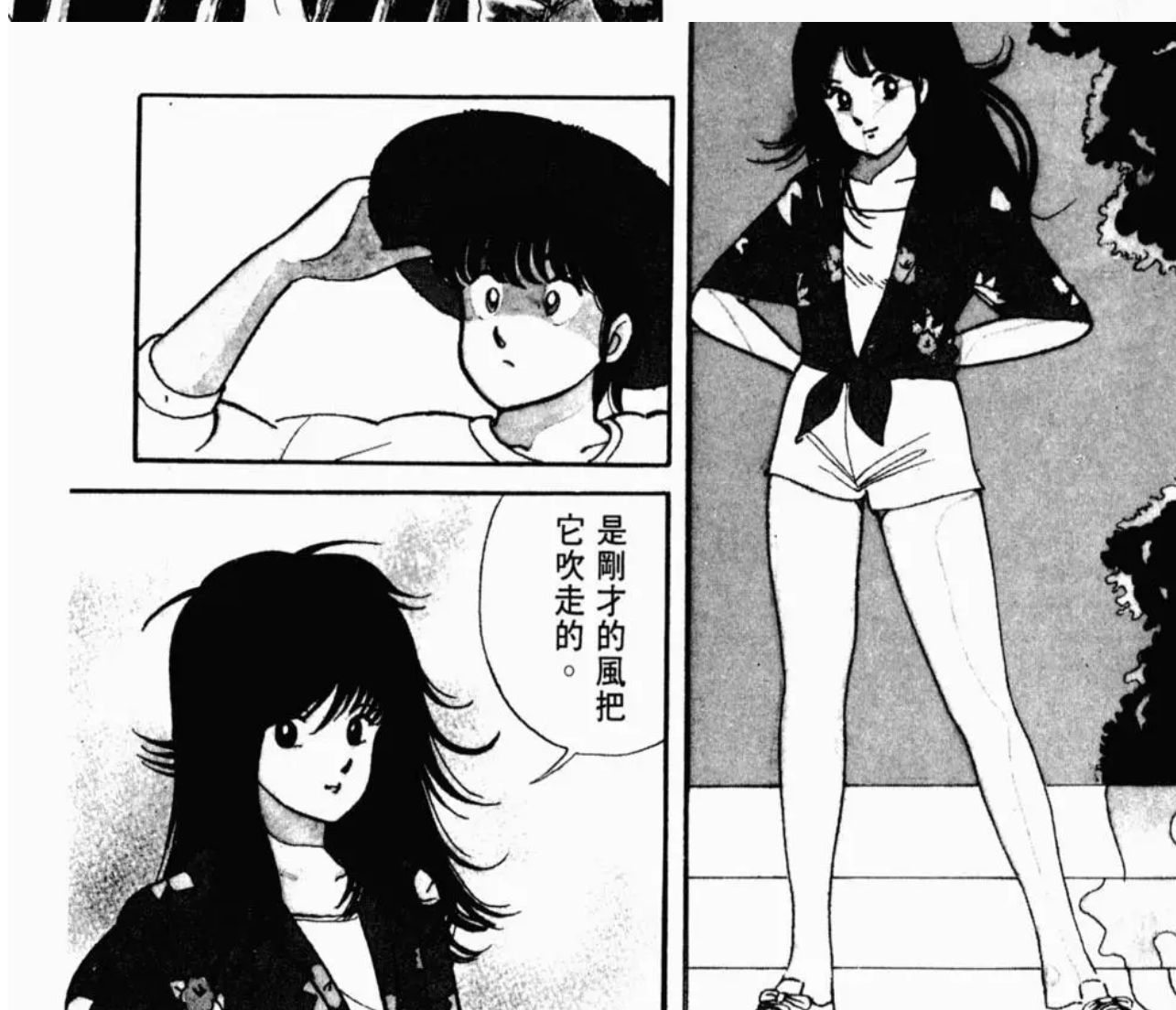 [閒聊] 女生這種打扮感覺蠻清爽的