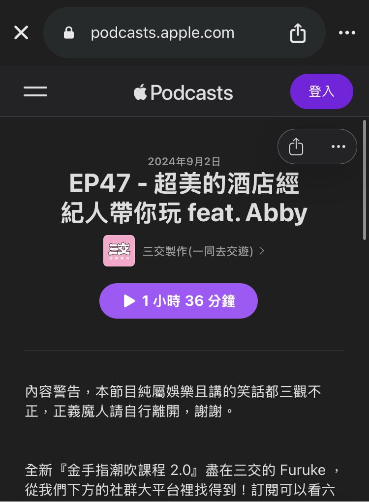 Re: [神人] 美女酒店經紀人Abby的IG