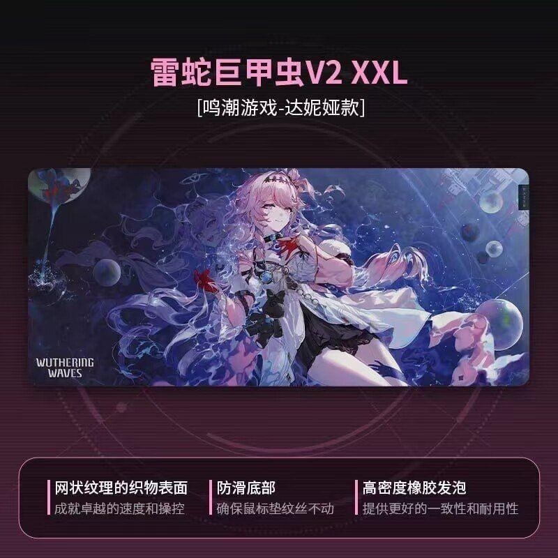 [情報] 鳴潮雷蛇聯動