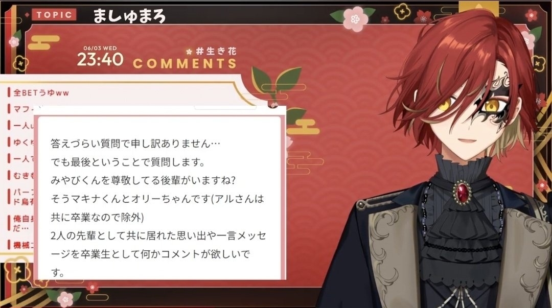Re: [Vtub] 齁星七周年 官方無聲無息