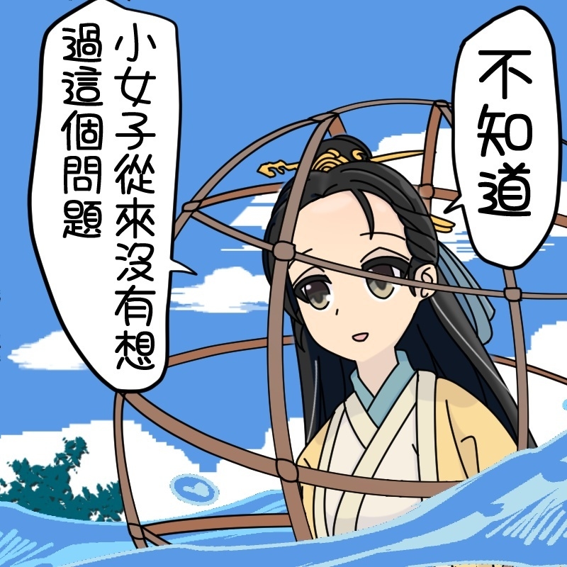 [活俠]魏掌門浸豬籠二週年 一張