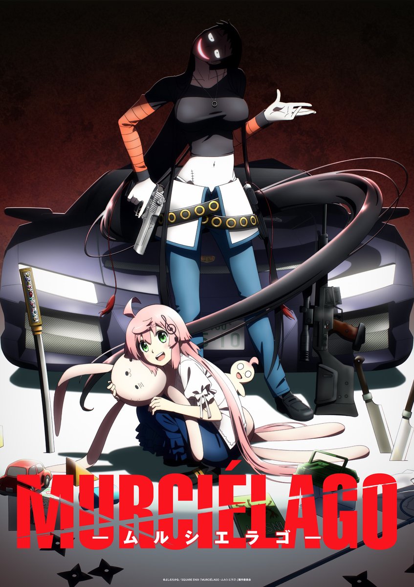[情報] MURCIÉLAGO 蝙蝠殺手 動畫化決定 2027放送