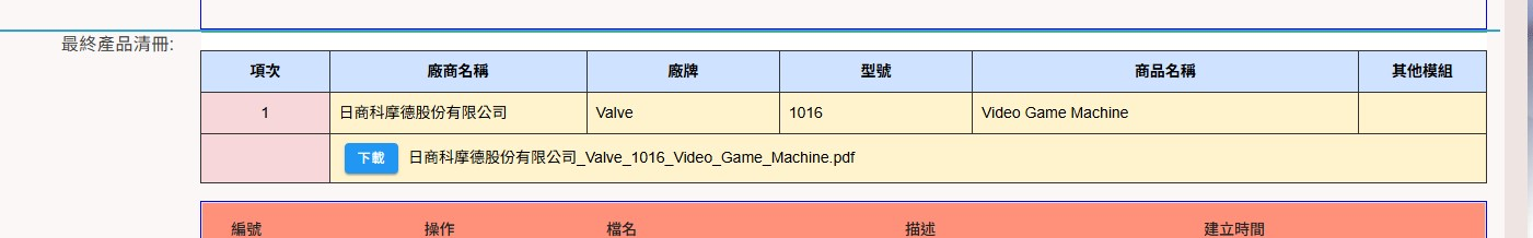Re: [閒聊] Steam Machine 傳6月底發表
