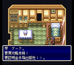 [發錢] 天地創造 REVIVING 2027發售預定