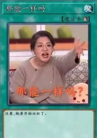 Re: [閒聊] 男凝的標準是什麼？