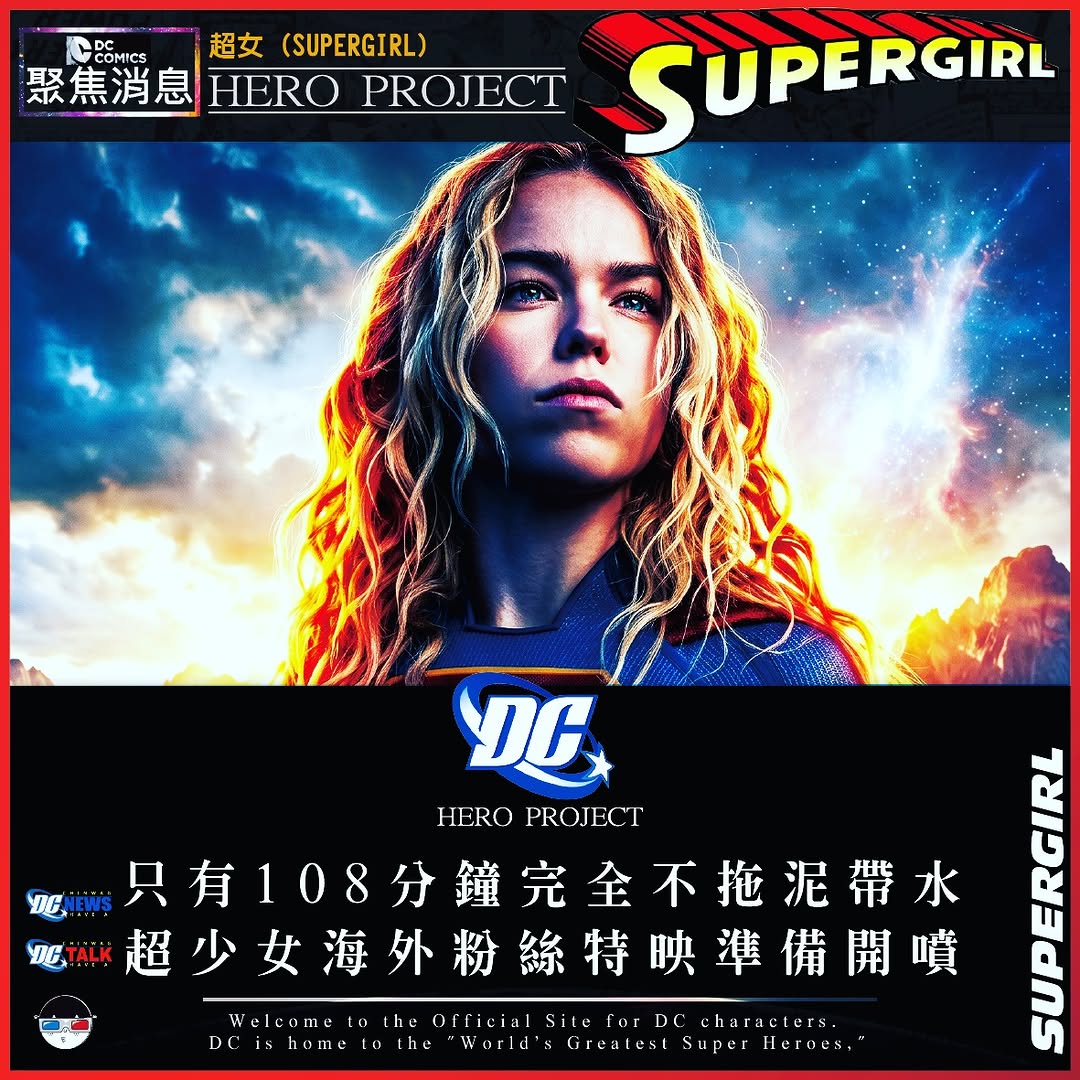.
『⏳ 只有108分鐘完全不拖泥帶水，超少女海外粉絲特映準備開噴！』
​
​
🎬🎞️ 長度不是重點，重點是能不能讓人爽到升天💦！

與其看那些三小時又臭又長的無聊大拜拜，不如給兄弟們滿滿 108 分