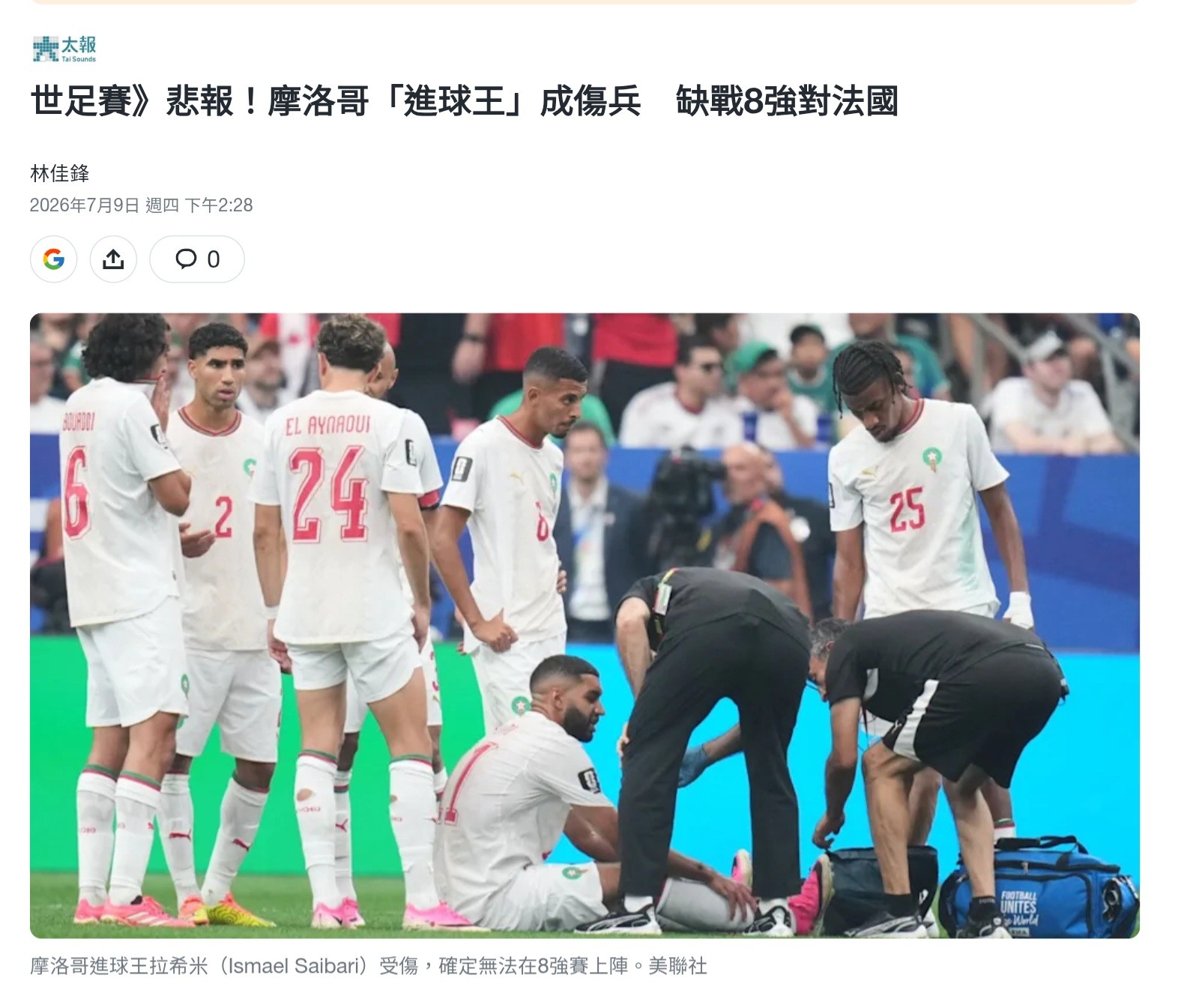 [Vtub] 最近爆紅的 essie  要挑戰法國三叉戟
