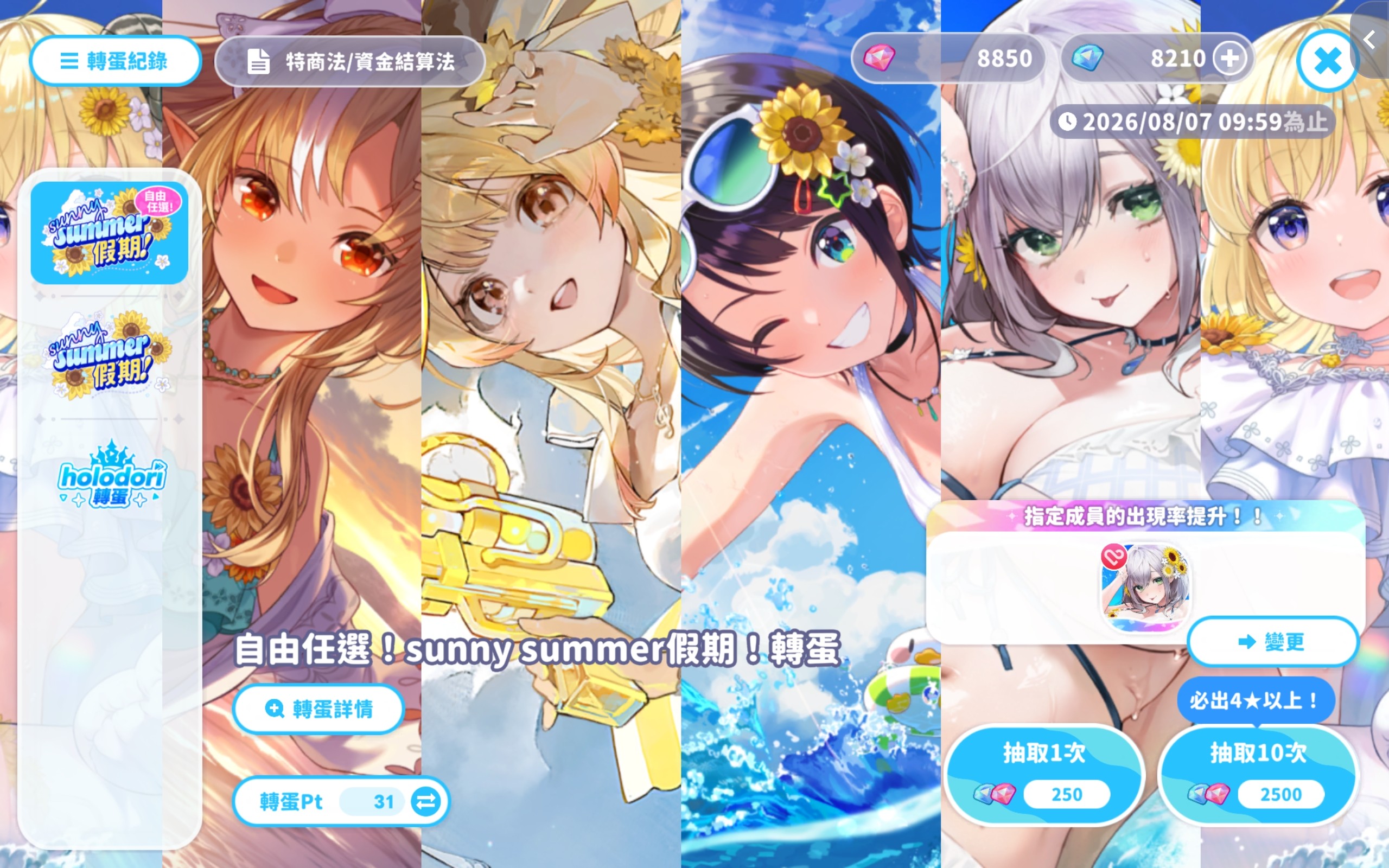 [閒聊] 其實齁樓夢送鑽還蠻大方的耶
