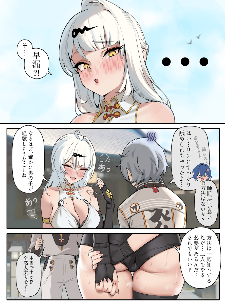 [絕區] 儀玄：再忍耐30秒