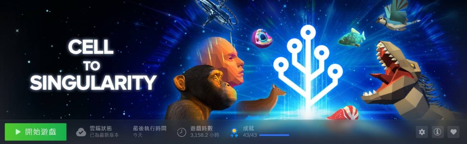 [閒聊] 增量遊戲是不是應該要有一個自己的tag
