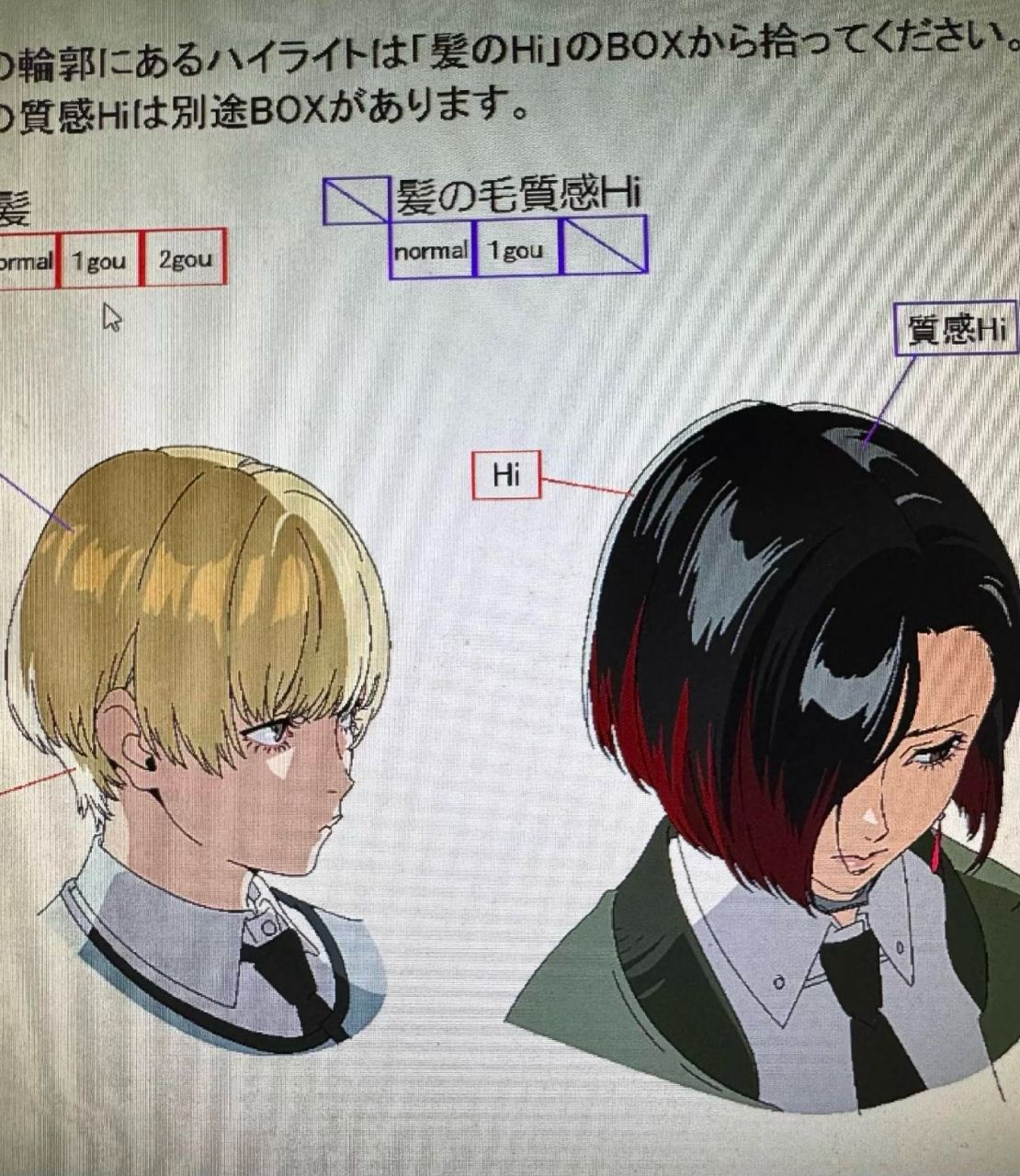 [閒聊]  《女神異聞錄6》的Leak