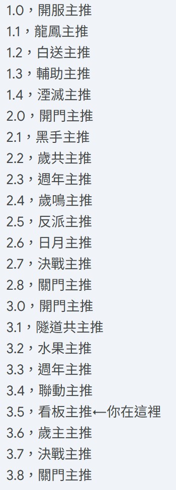 Re: [鳴潮] 秧秧·玄翎第一日營收 酷狗完蛋了.jpg