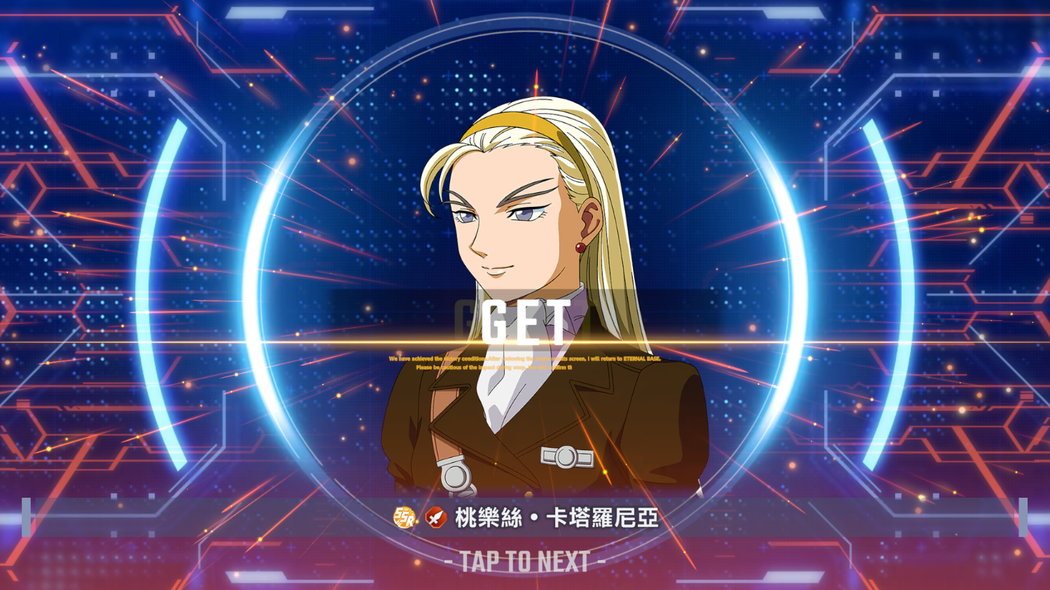 [閒聊] G世代永恆 鋼彈W挑戰 通關