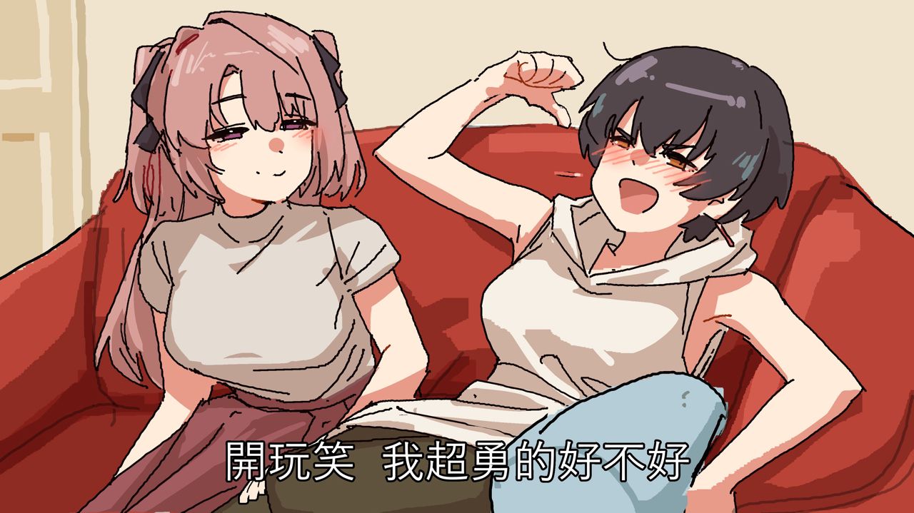[牡丹] 妳才是獵物 張小姐