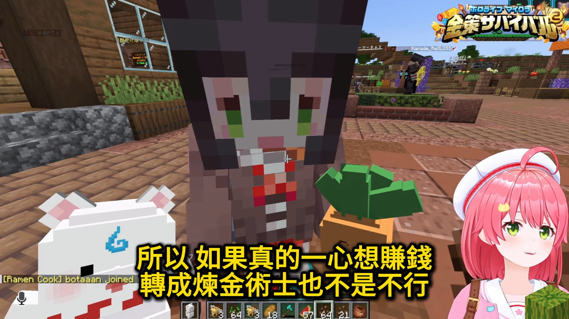 [Holo] PekoMiko閒聊