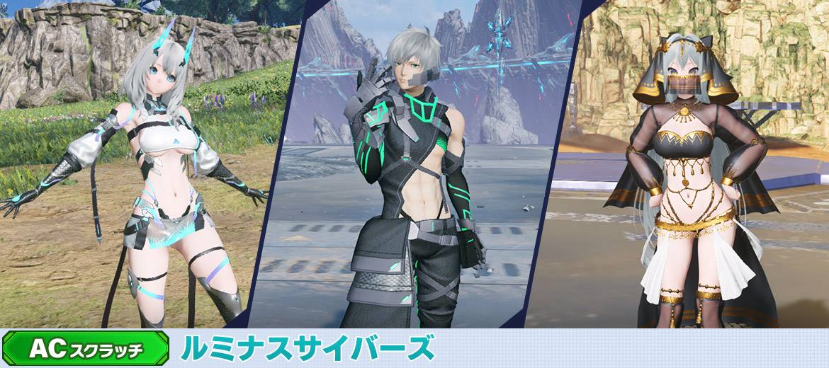 [閒聊] PSO2NGS新站姿