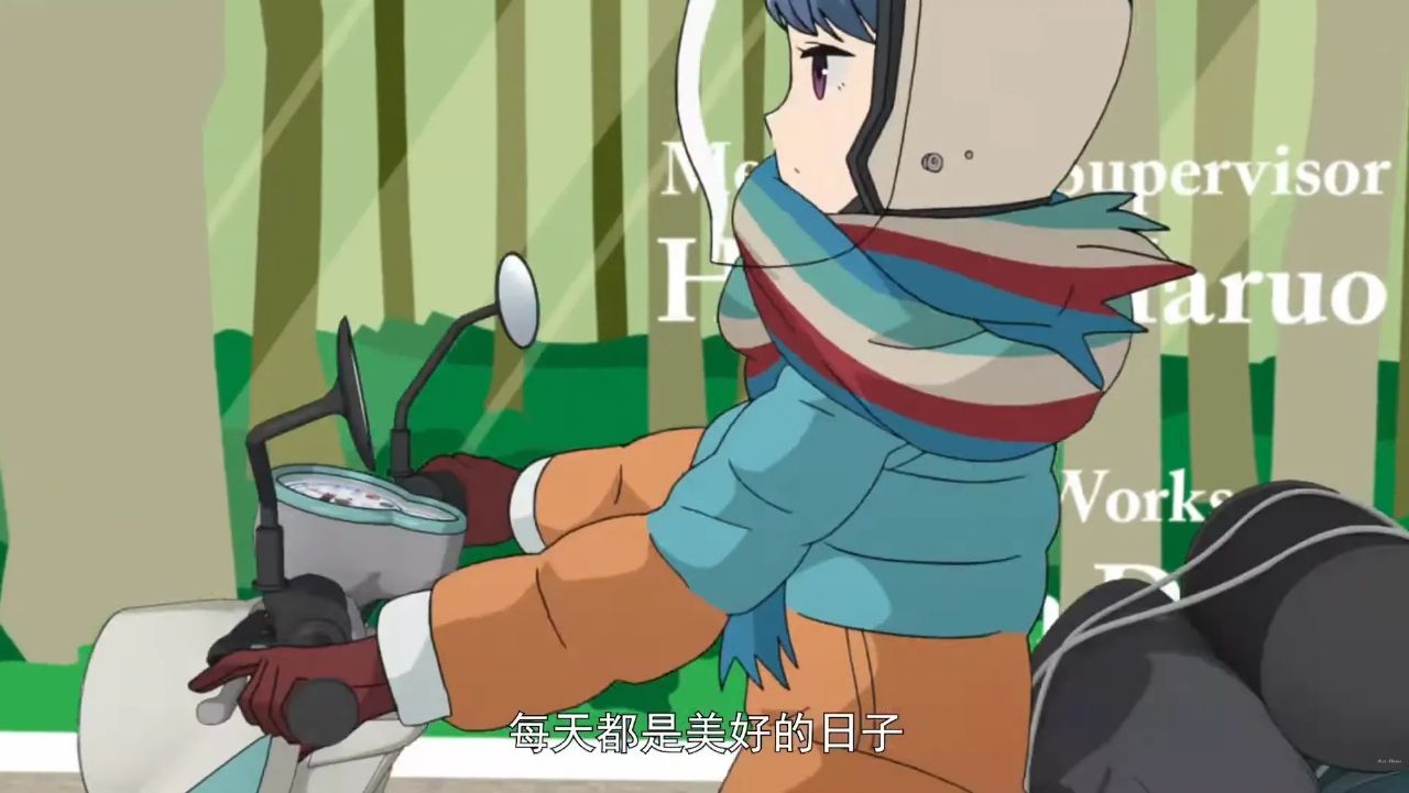 Re: [露營] 志摩凜騎車 手居然沒有按在剎車上