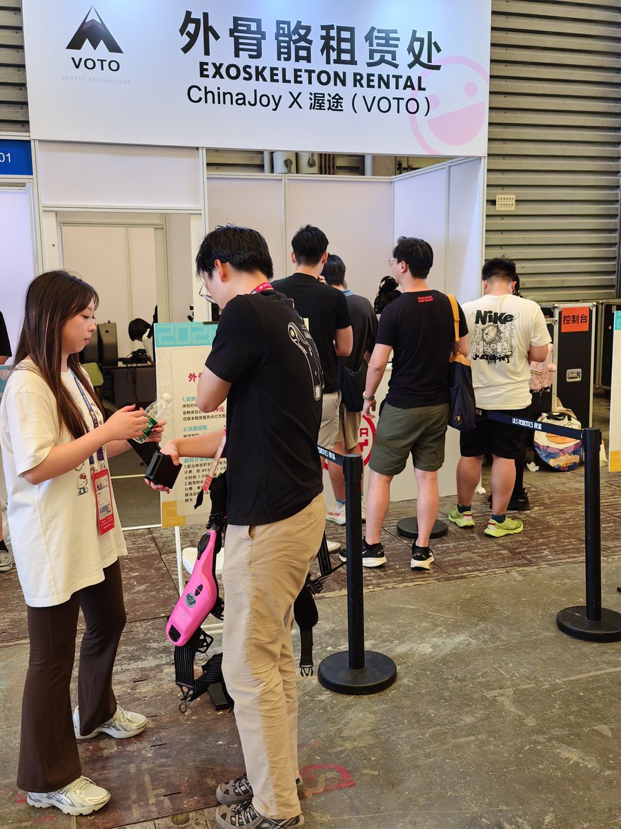 [閒聊] CHINAJOY 外骨骼裝備租借服務