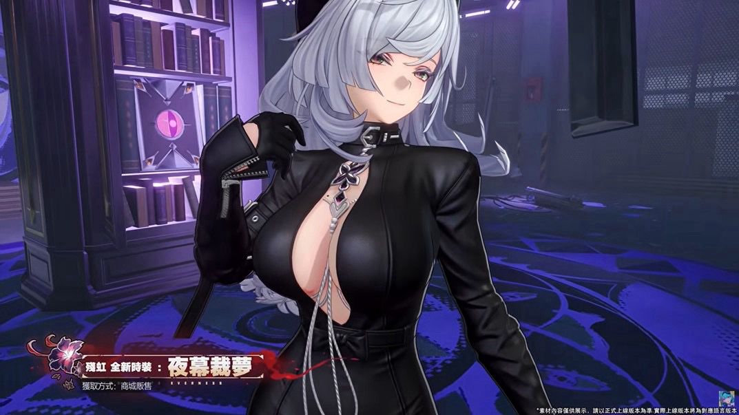 [異環] 1.3 就是大放送吧?