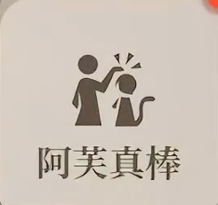 [白銀] 目前看板娘除了蠢之外還有啥特色