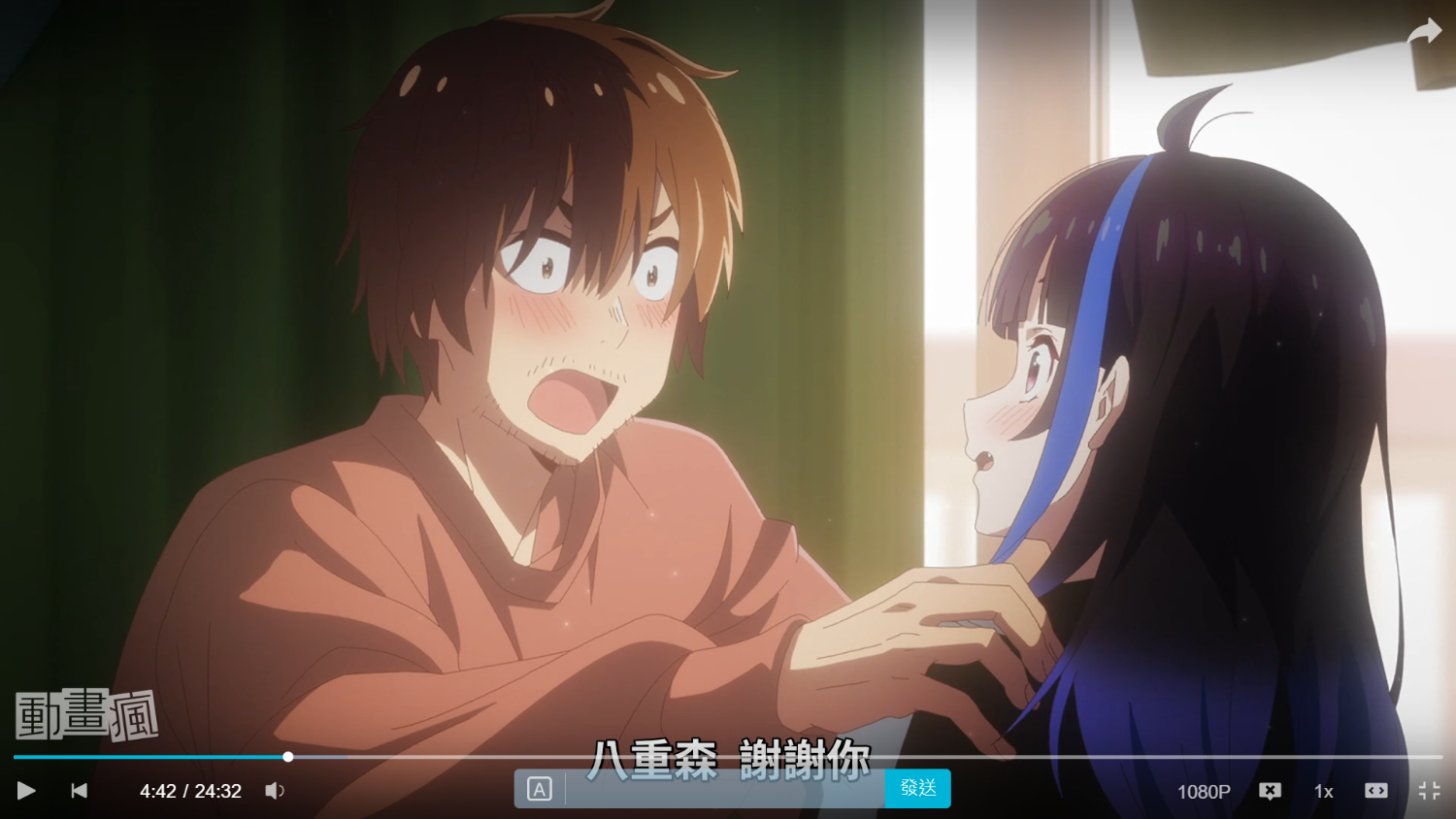 [26春] 出租女友S5E7 始於出租，終於出租