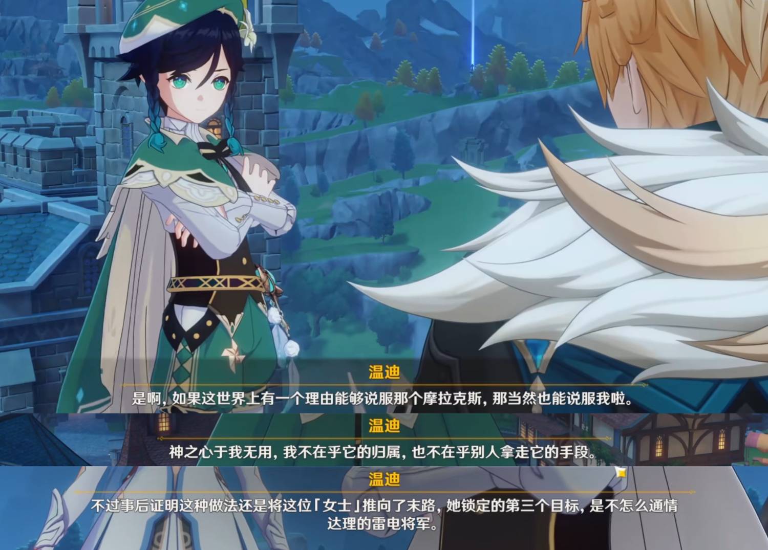 Re: [原神] 如果當年女士不接受御前決鬥