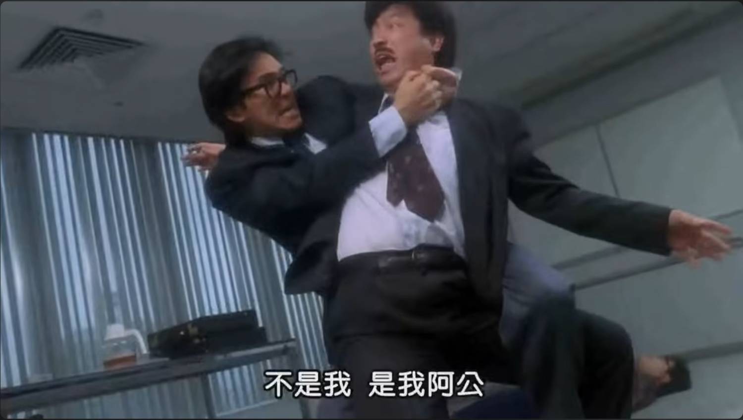 [耍冷] 中國人為什麼要打矢板明夫