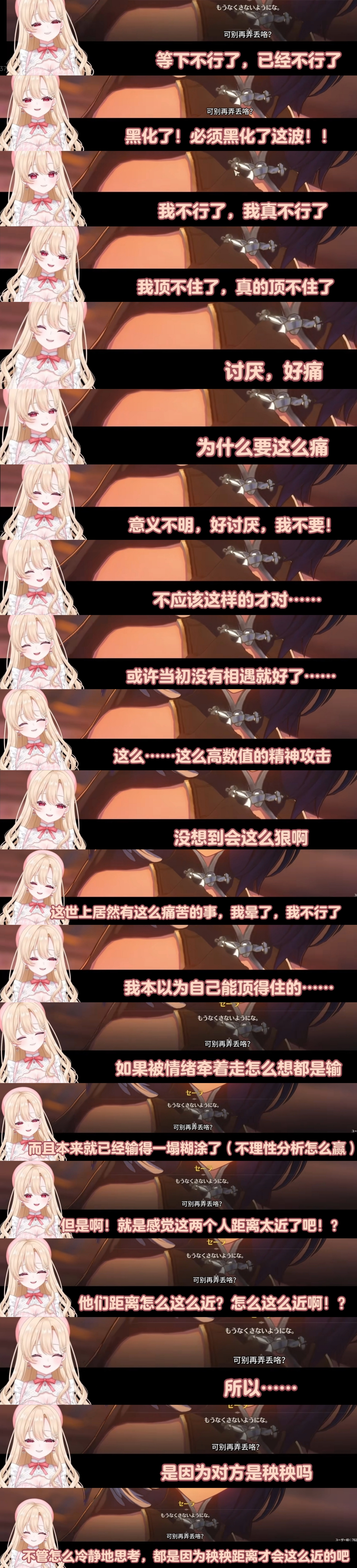 Re: [鳴潮] 沒想到3.5還能有悲鳴吸