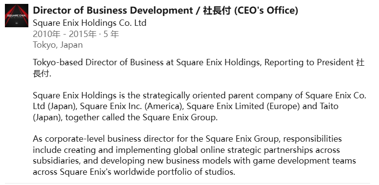 Re: [閒聊] SquareEnix前高管：最大錯誤是讓米做原神