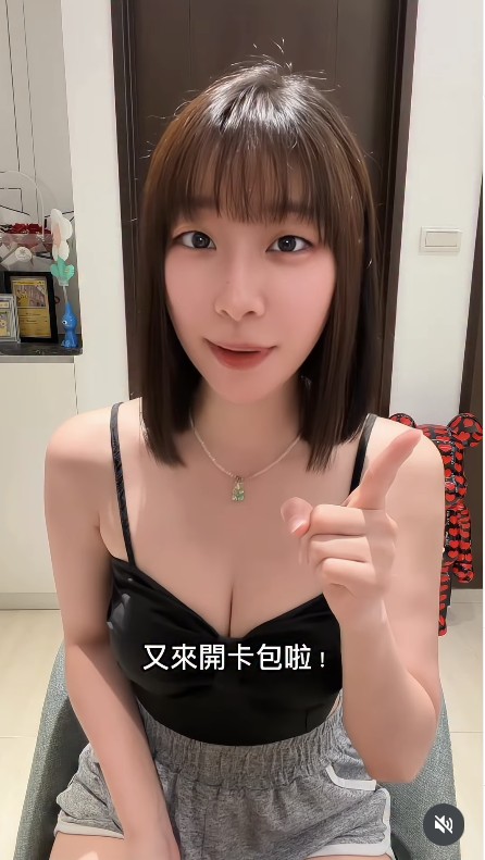 [正妹] 米餅