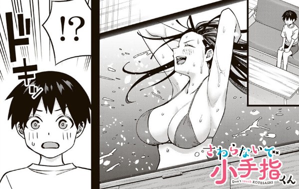 [閒聊] 小手指同學 152 瘋狂按摩