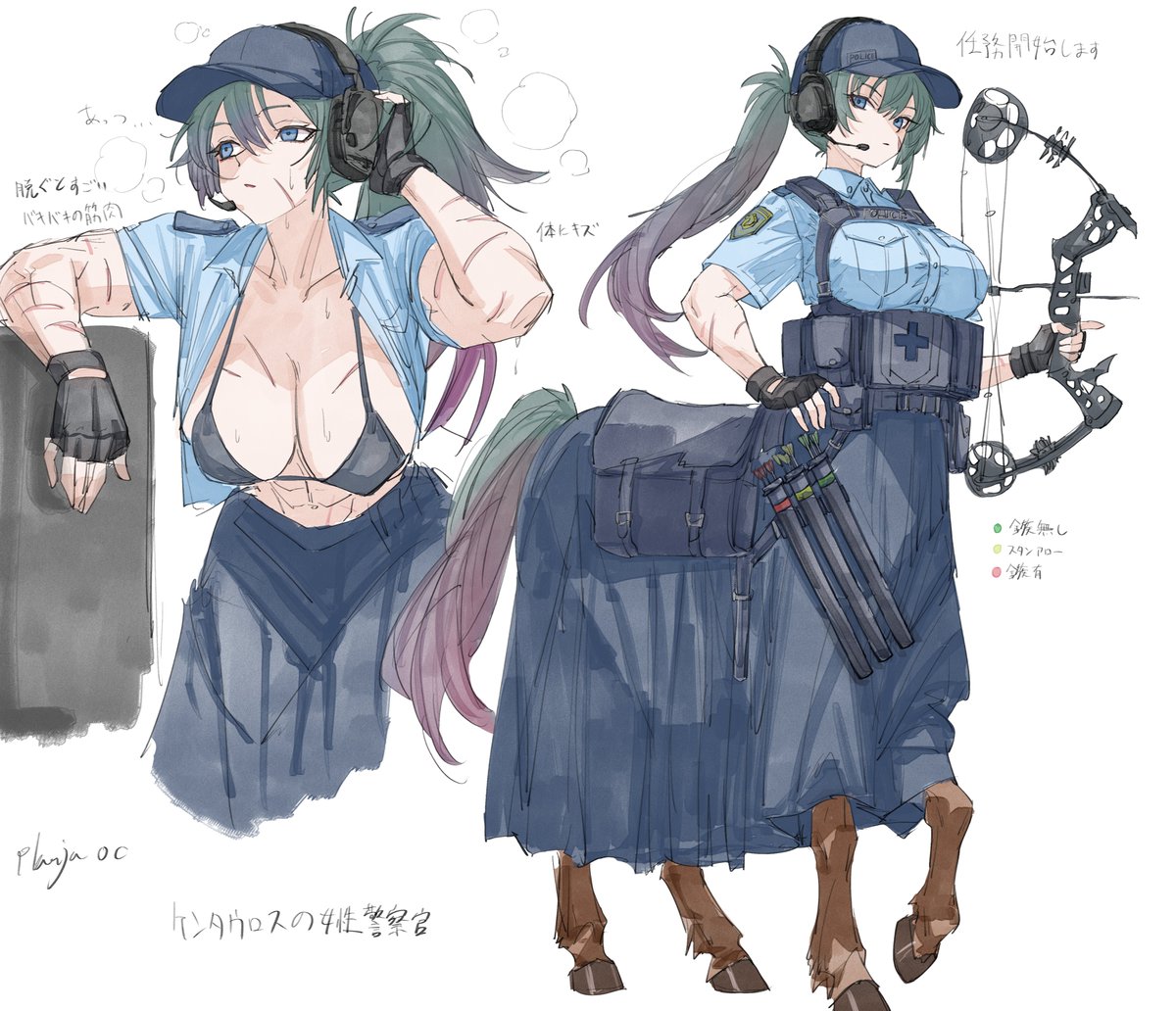 [閒聊] 半人馬女警