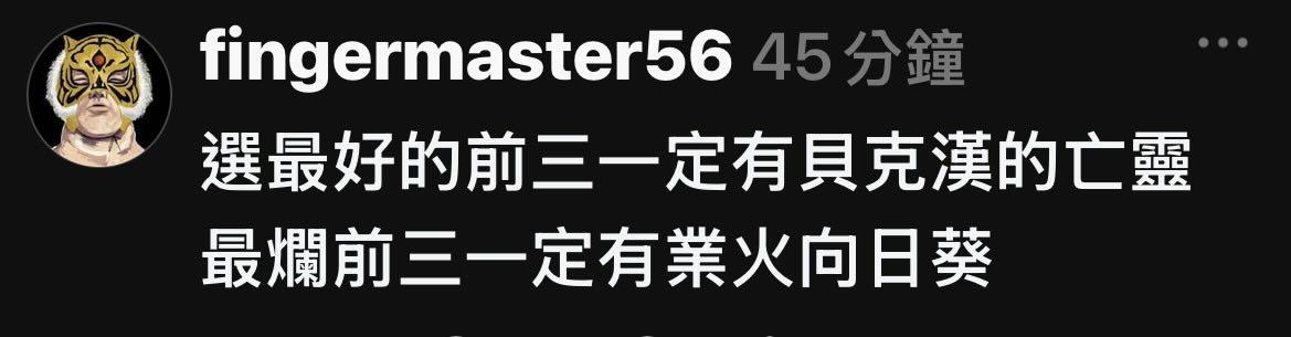 [閒聊] 柯南劇場版最好和最爛的前三名分別是？