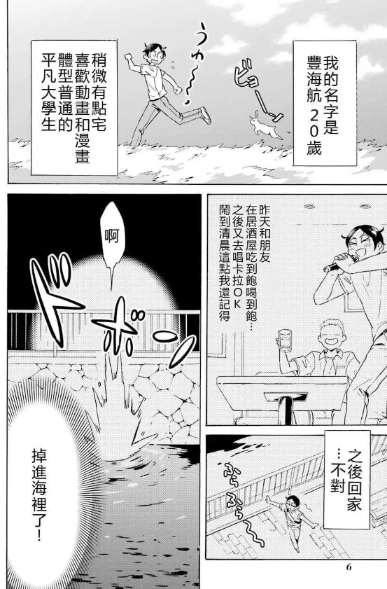 [閒聊] 目標是豪華客船！～靠船隻召喚過富豪生活