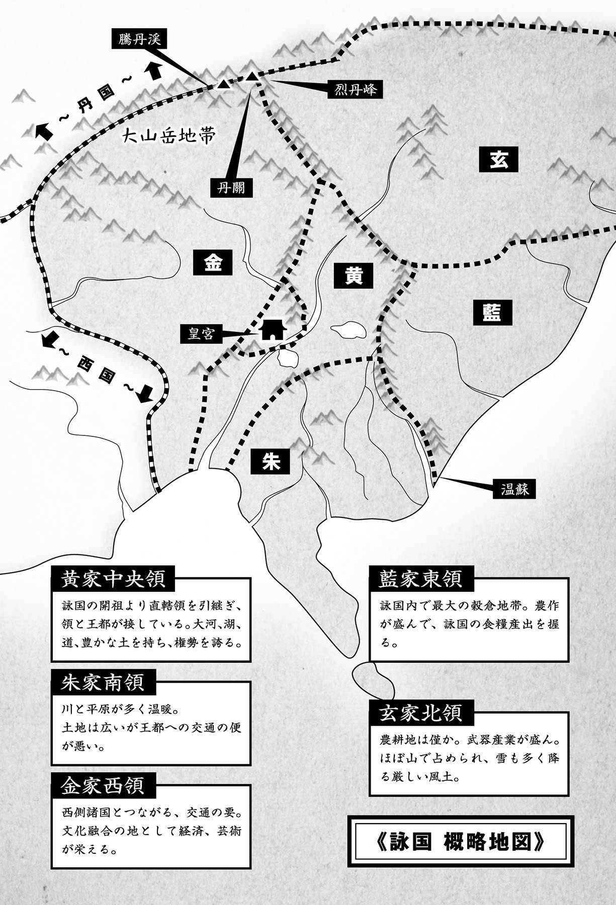 Re: [26夏] 不才惡女 05 驚艷全場