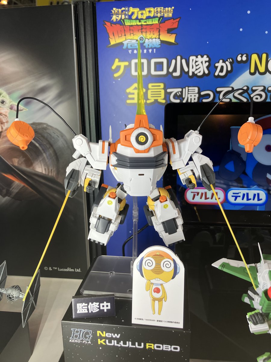 [情報] HG Keroro軍曹小隊