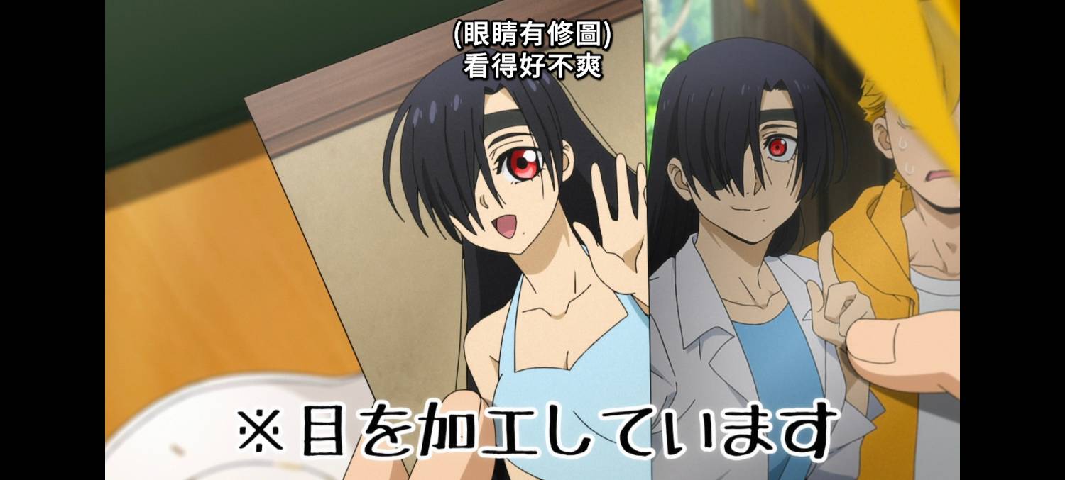 [26夏] 黃泉使者 15 牛媽會玩www